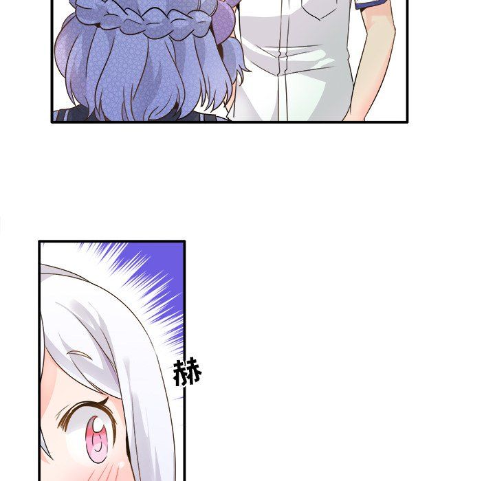 《执着于他》漫画 第17話