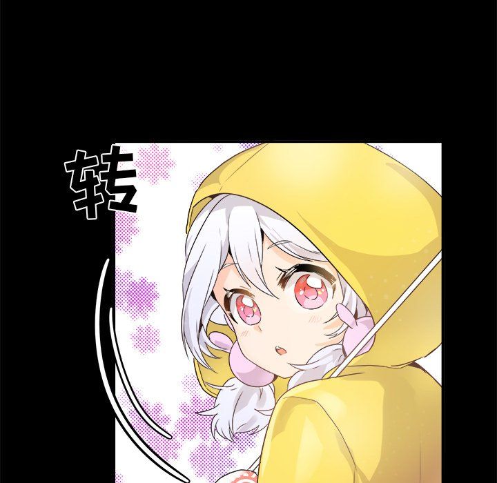 《执着于他》漫画 第17話
