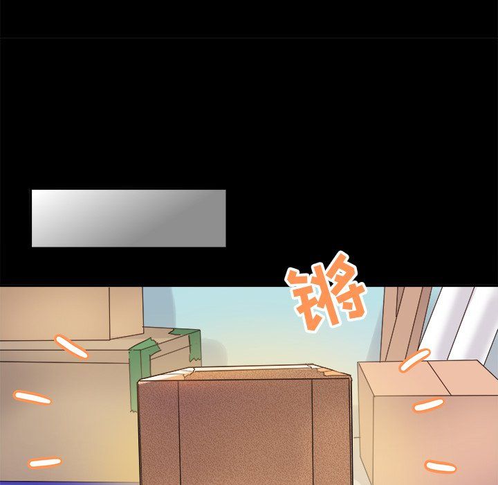 《执着于他》漫画 第17話