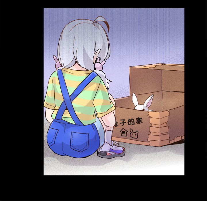 《执着于他》漫画 第17話