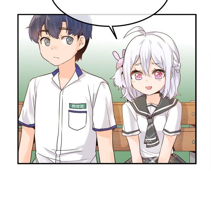 《执着于他》漫画 第17話