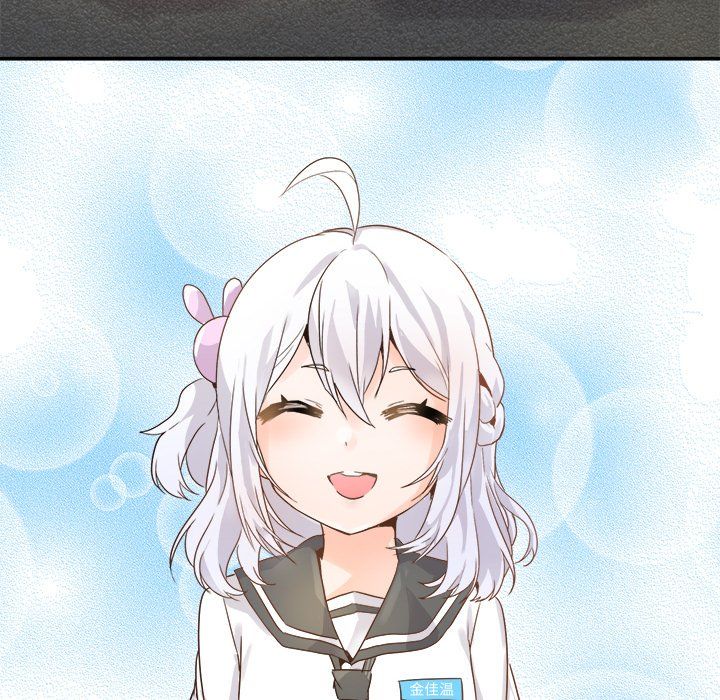 《执着于他》漫画 第17話