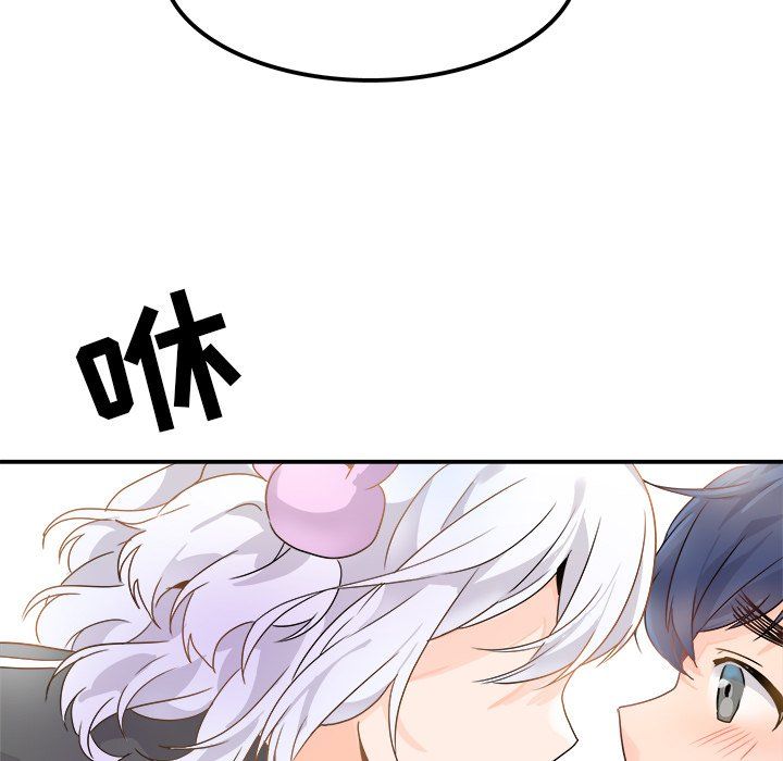 《执着于他》漫画 第17話