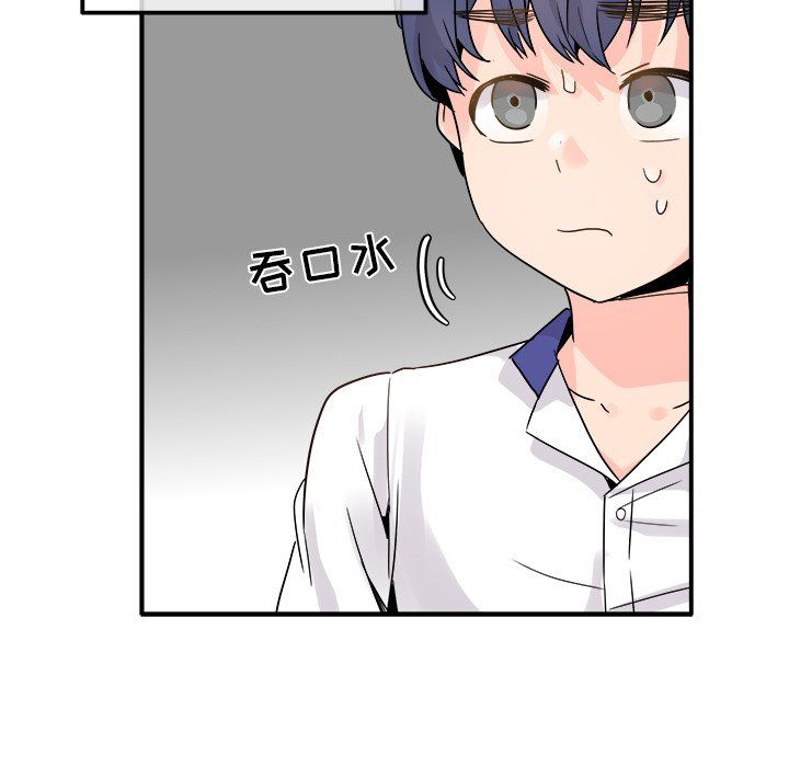 《执着于他》漫画 第18話