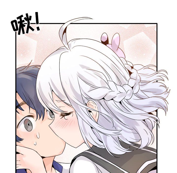 《执着于他》漫画 第18話
