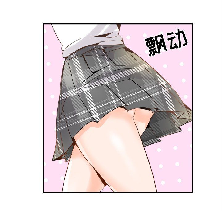 《执着于他》漫画 第18話