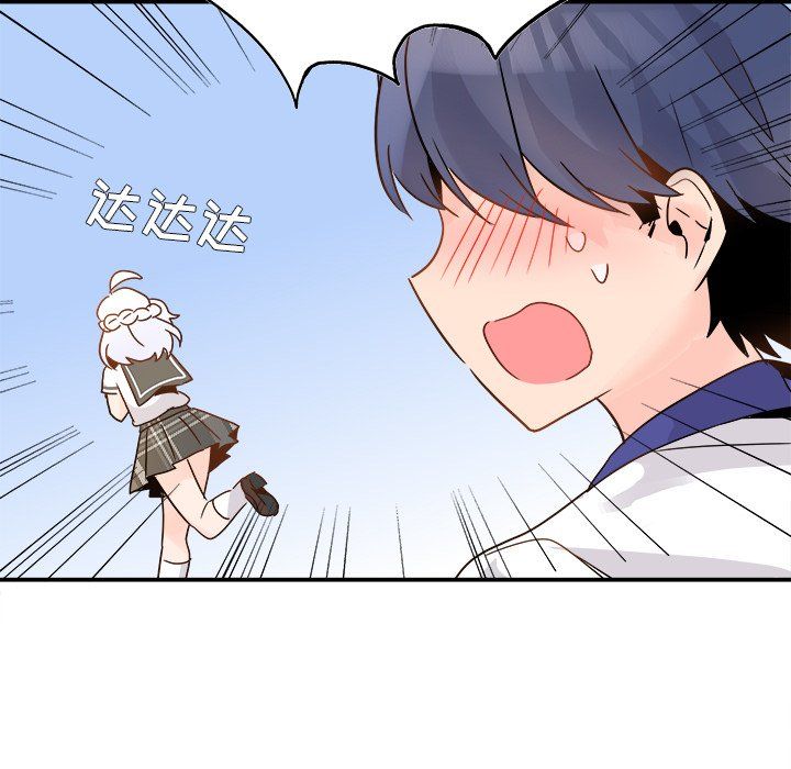 《执着于他》漫画 第18話