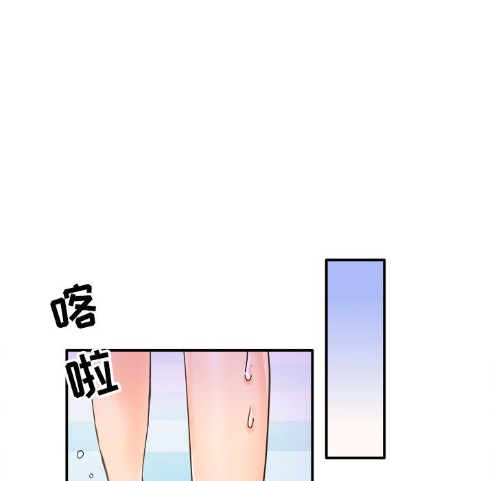 《执着于他》漫画 第18話