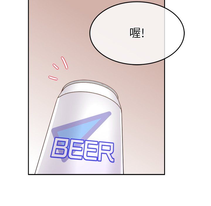 《执着于他》漫画 第18話