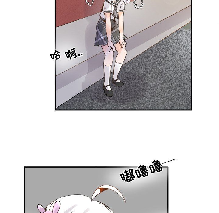 《执着于他》漫画 第18話