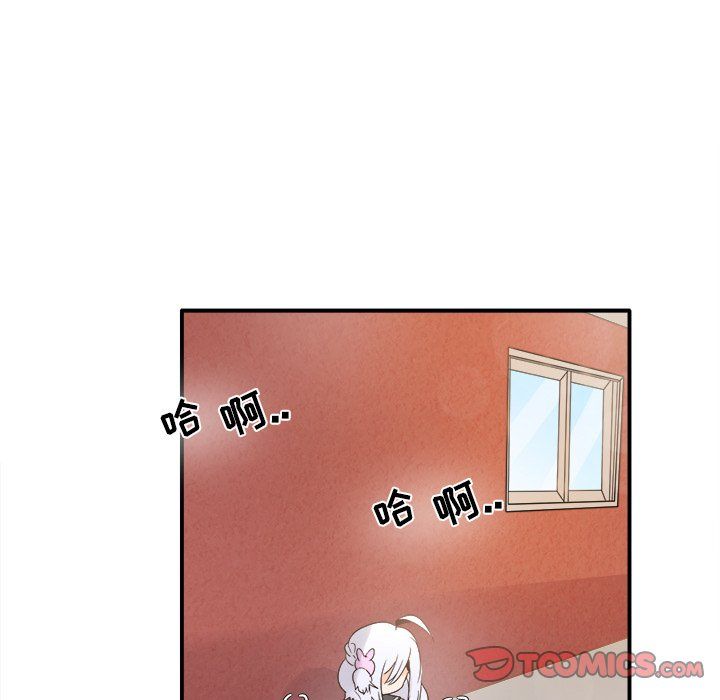 《执着于他》漫画 第18話