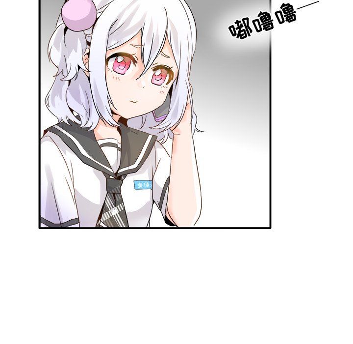 《执着于他》漫画 第18話