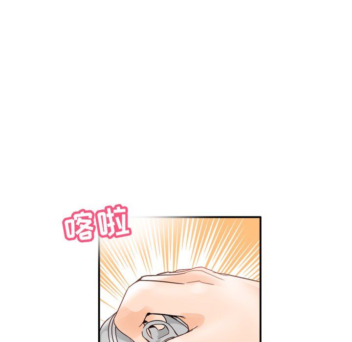 《执着于他》漫画 第18話