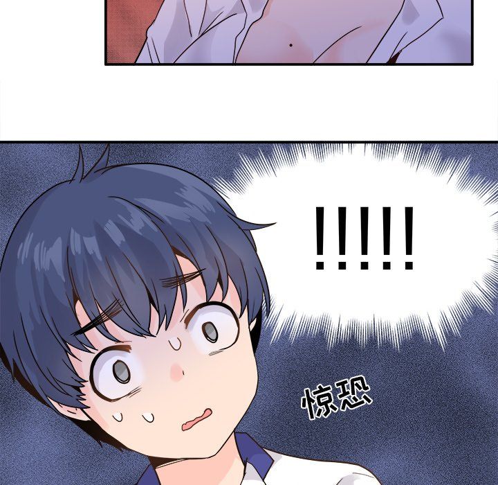 《执着于他》漫画 第19話