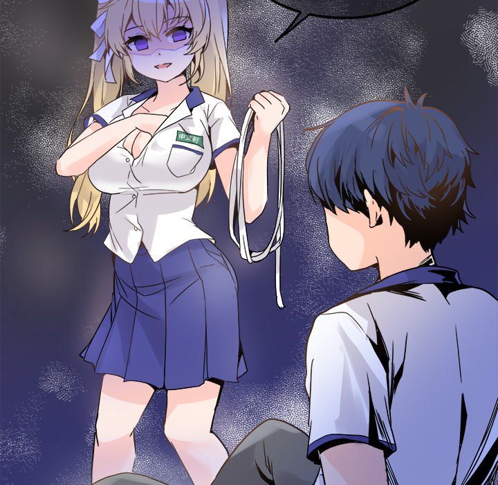 《执着于他》漫画 第19話