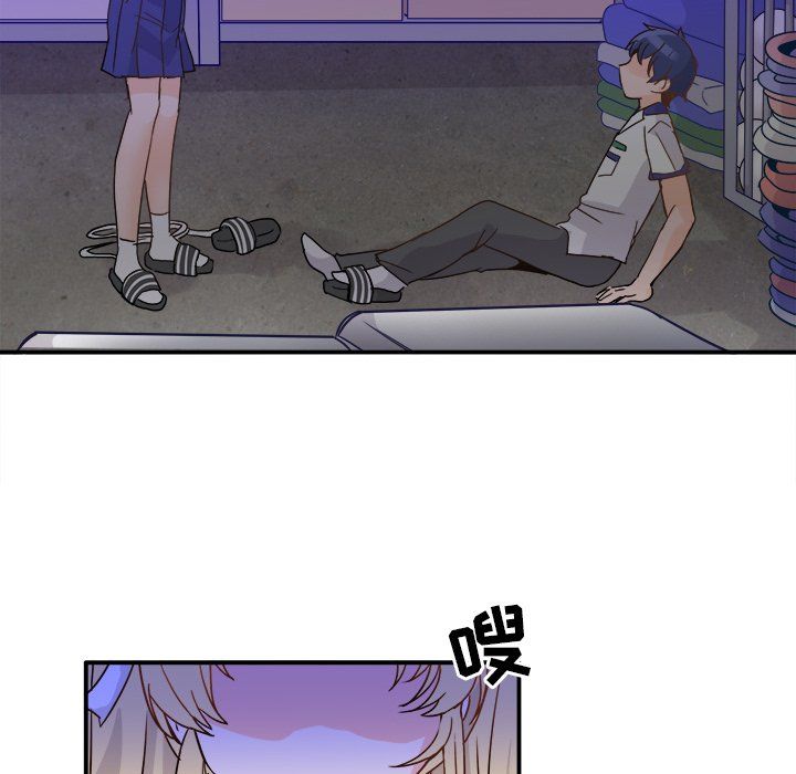 《执着于他》漫画 第19話