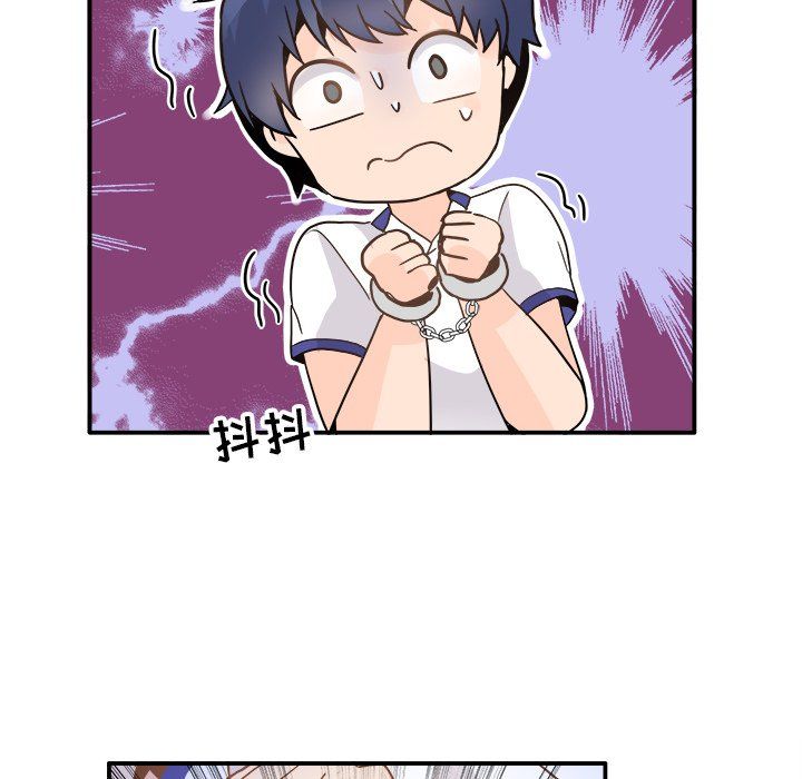 《执着于他》漫画 第19話