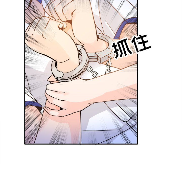 《执着于他》漫画 第19話