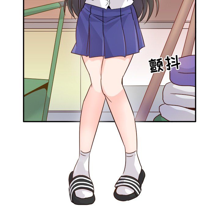 《执着于他》漫画 第19話