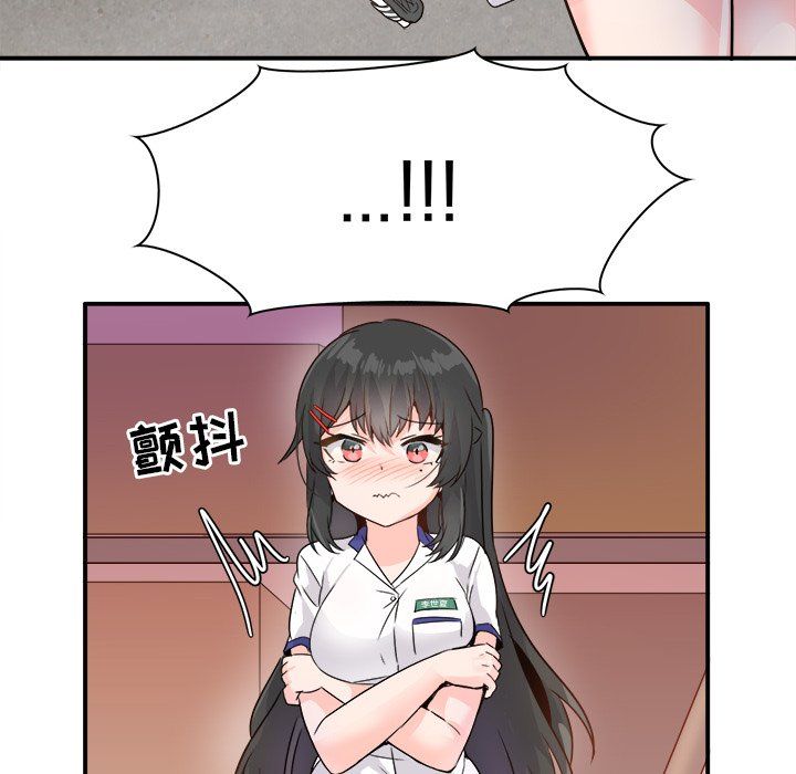 《执着于他》漫画 第19話