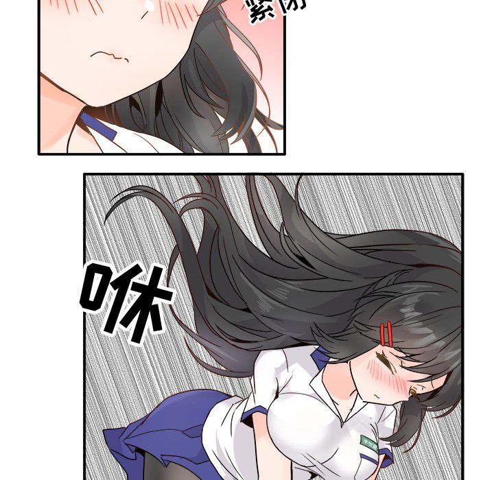 《执着于他》漫画 第19話