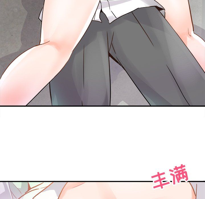 《执着于他》漫画 第19話