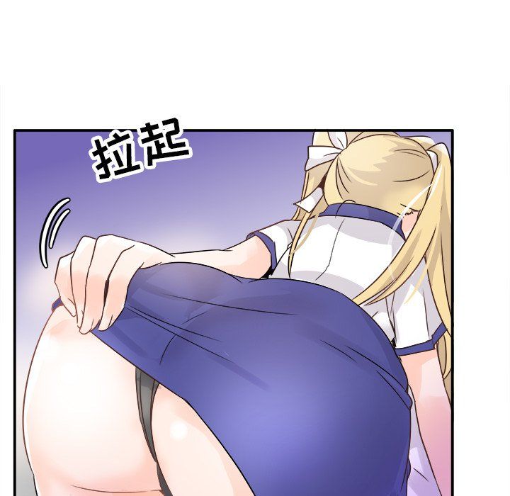 《执着于他》漫画 第19話