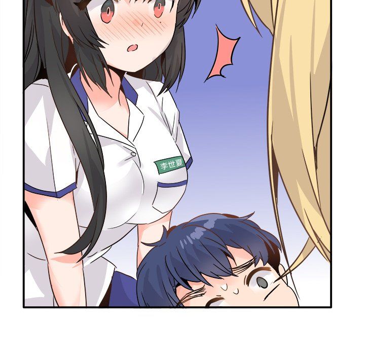 《执着于他》漫画 第19話
