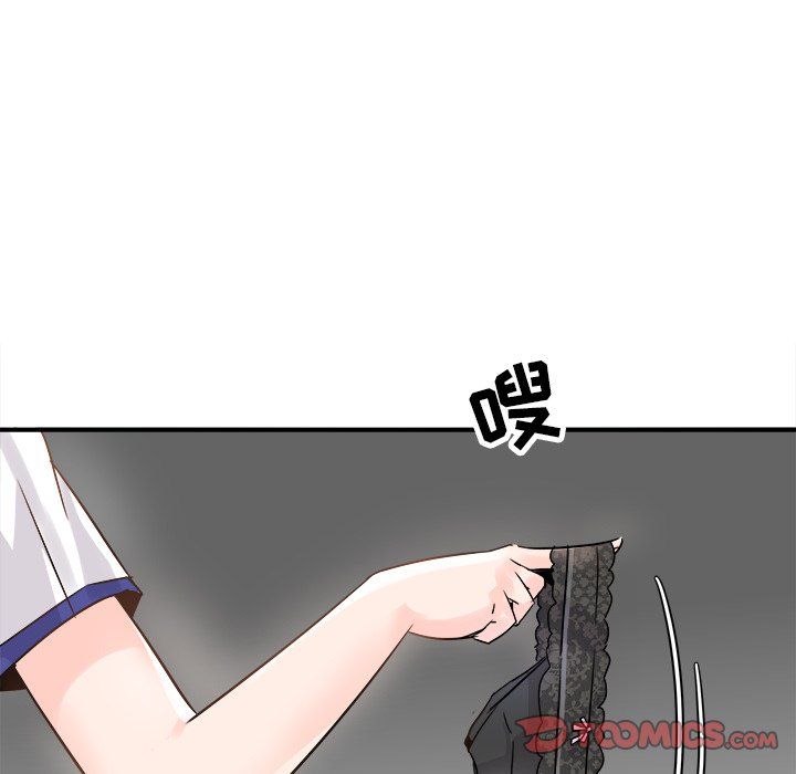 《执着于他》漫画 第19話