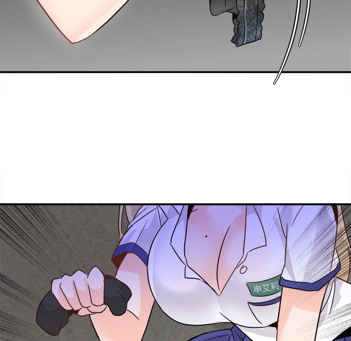 《执着于他》漫画 第19話