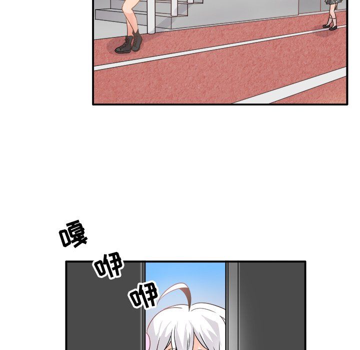 《执着于他》漫画 第19話