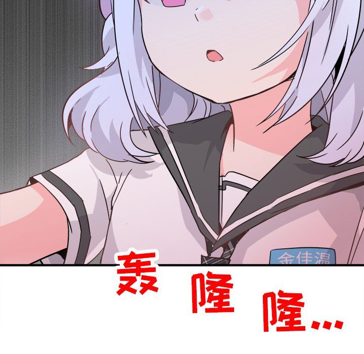 《执着于他》漫画 第19話