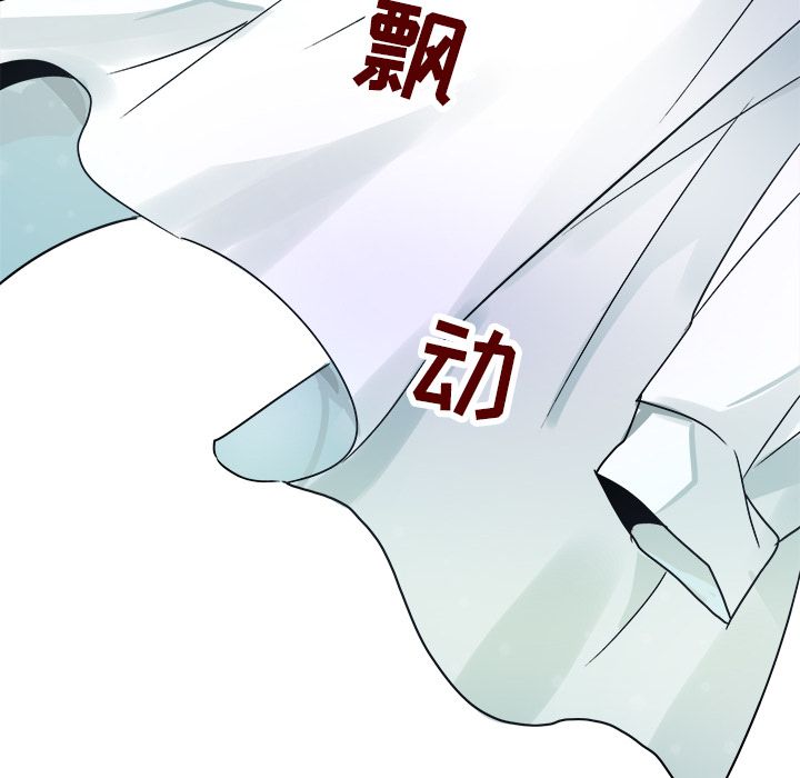 《执着于他》漫画 第2話