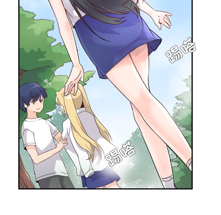 《执着于他》漫画 第2話