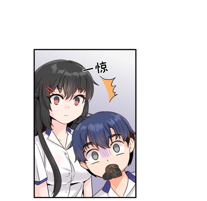 《执着于他》漫画 第20話