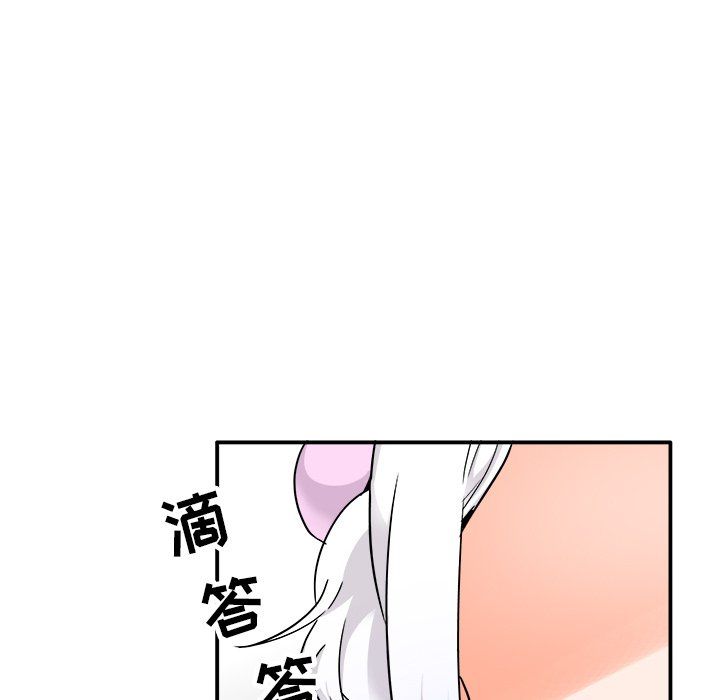 《执着于他》漫画 第20話