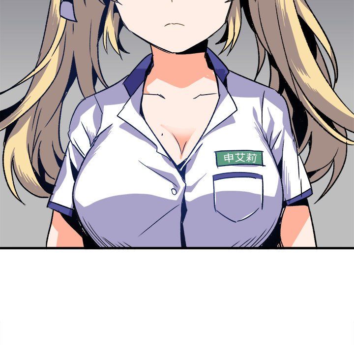 《执着于他》漫画 第20話