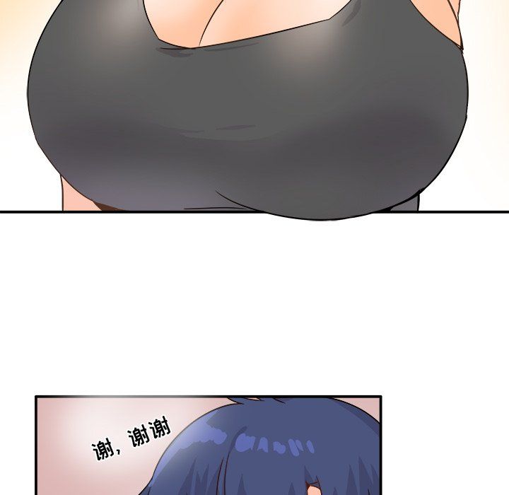 《执着于他》漫画 第20話