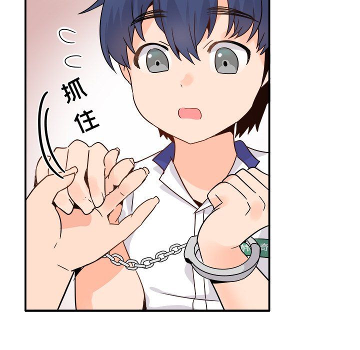 《执着于他》漫画 第20話