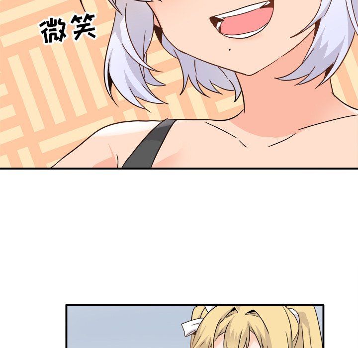 《执着于他》漫画 第20話
