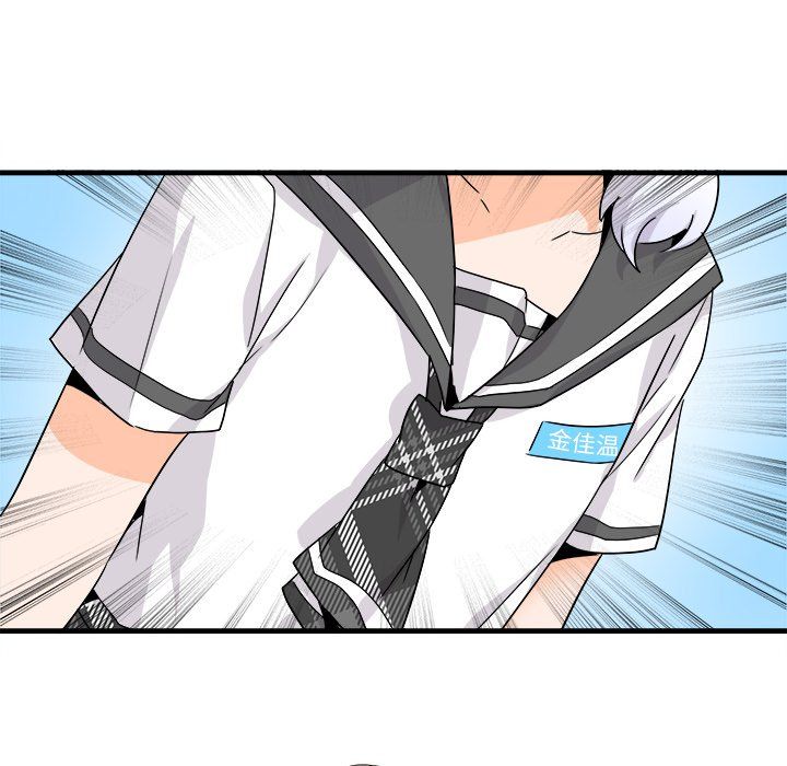 《执着于他》漫画 第20話