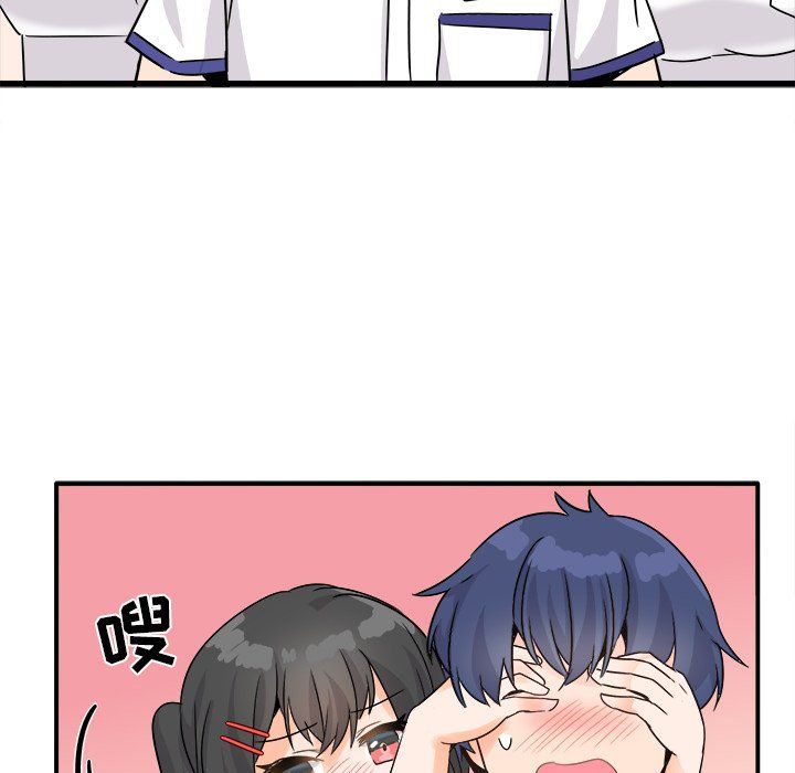 《执着于他》漫画 第20話