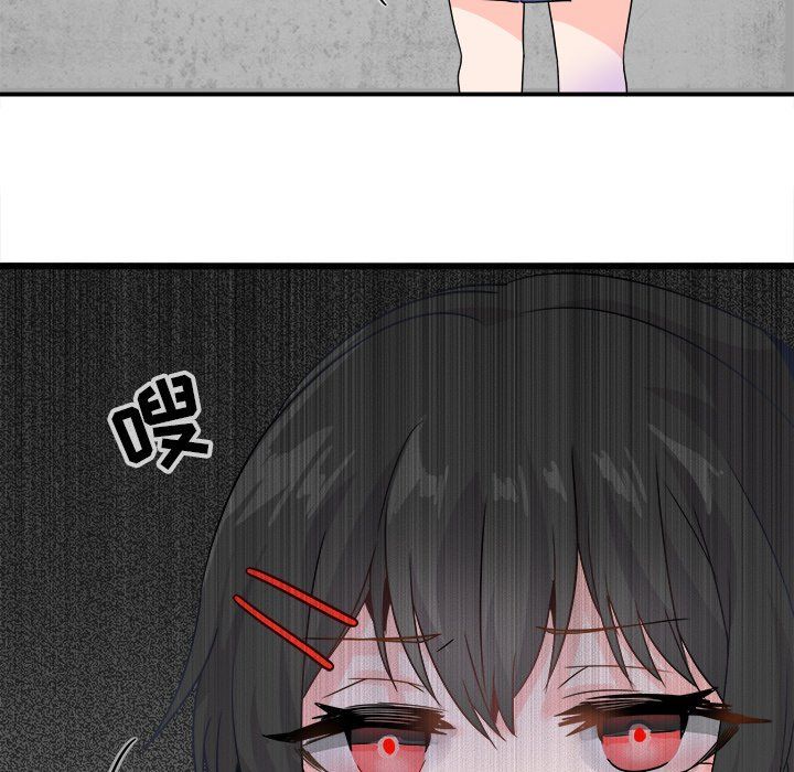《执着于他》漫画 第20話