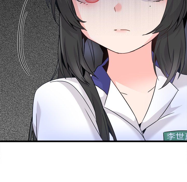 《执着于他》漫画 第20話