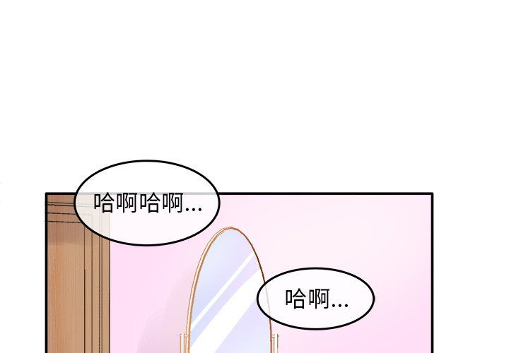 《执着于他》漫画 第21話
