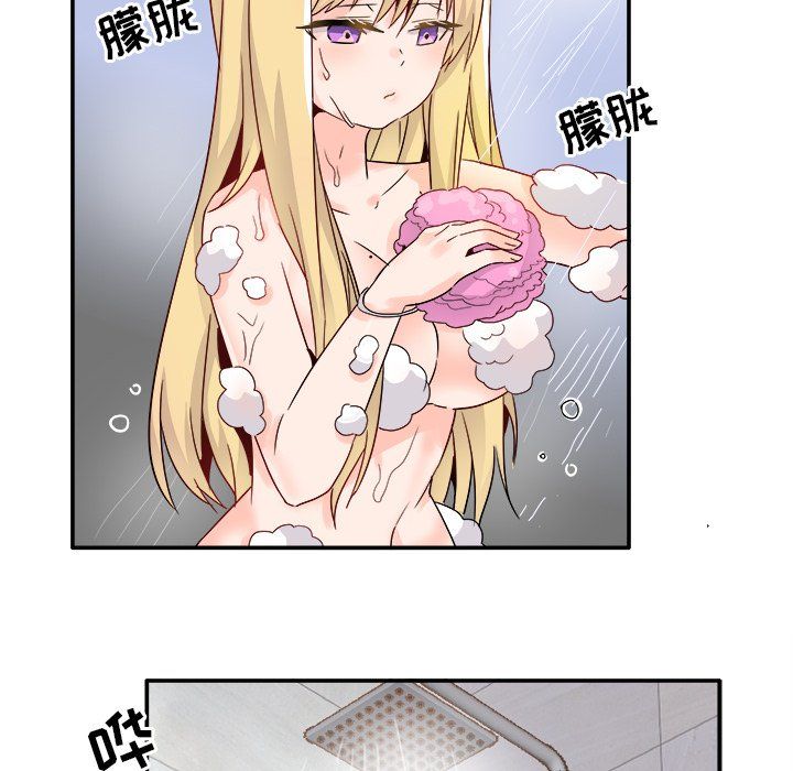 《执着于他》漫画 第21話