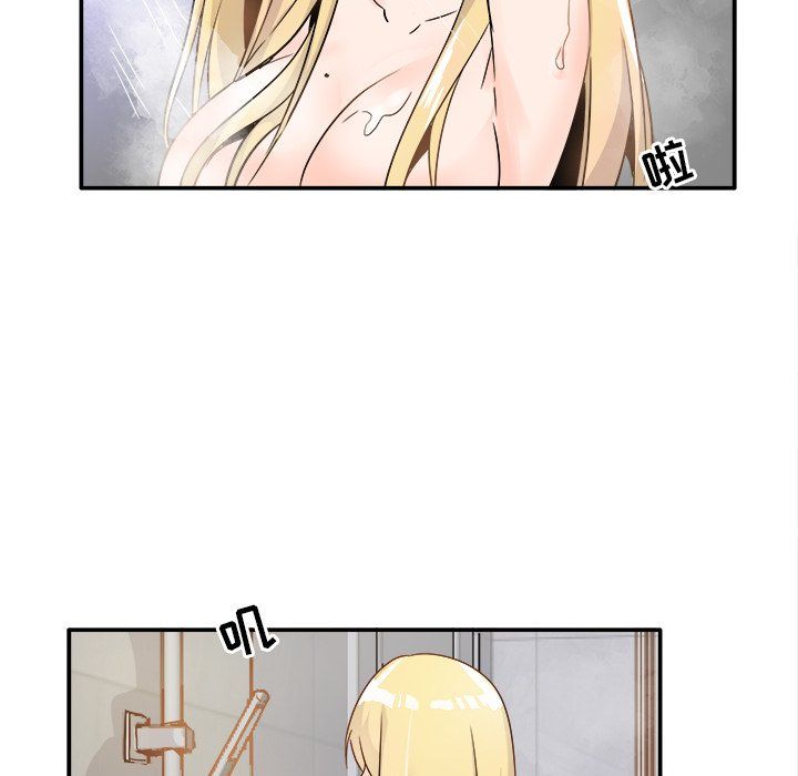 《执着于他》漫画 第21話