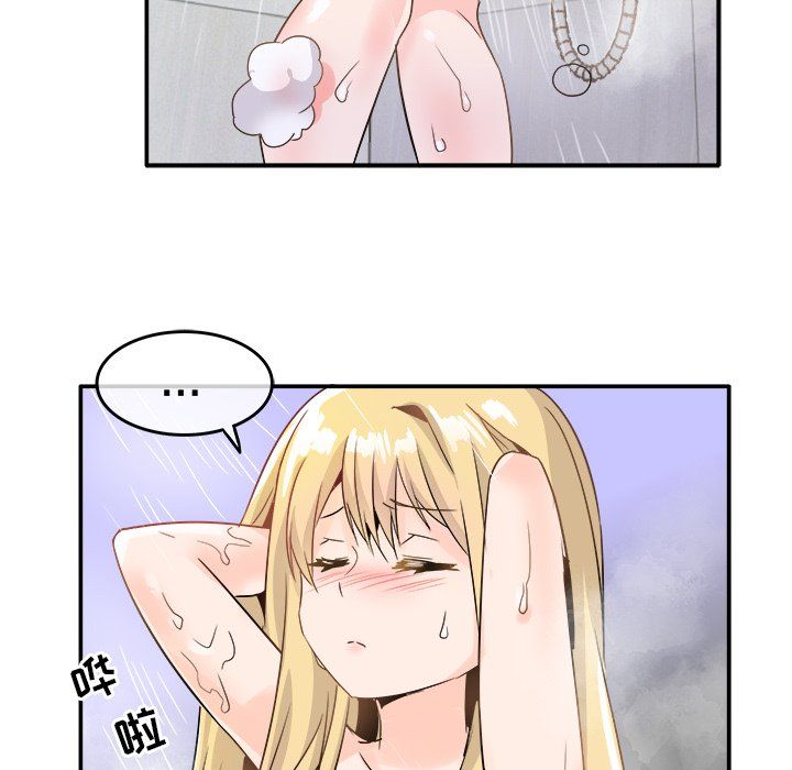 《执着于他》漫画 第21話