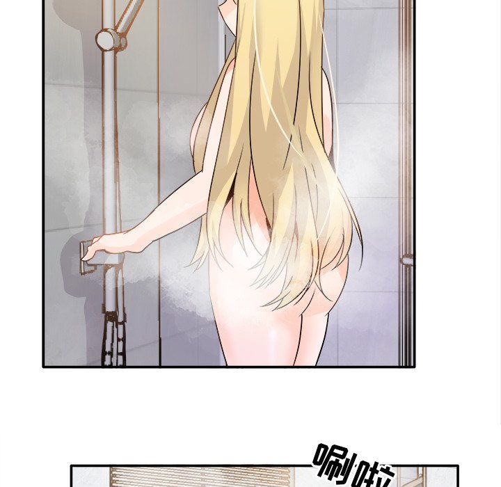 《执着于他》漫画 第21話