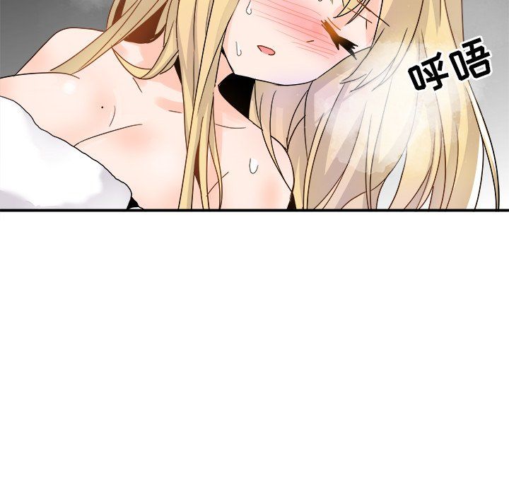 《执着于他》漫画 第21話